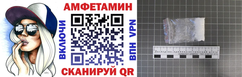 KRAKEN ТОР  купить наркоту  Яблоновский  площадка формула  АМФЕТАМИН VHQ 