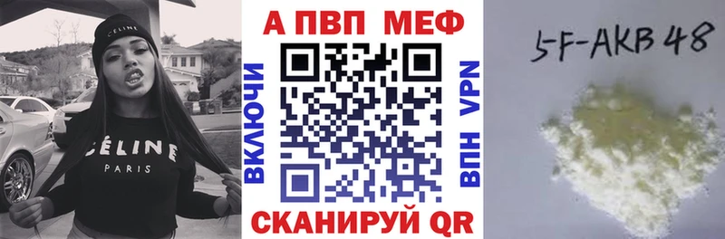 omg онион  Яблоновский  Альфа ПВП СК КРИС 