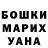 Метадон мёд Stepan Susidko