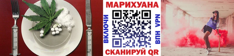 Cannafood конопля  купить наркоту  kraken как зайти  Яблоновский 
