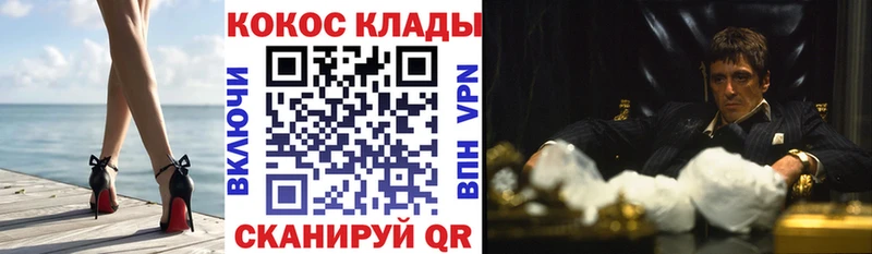 COCAIN Columbia  Яблоновский 
