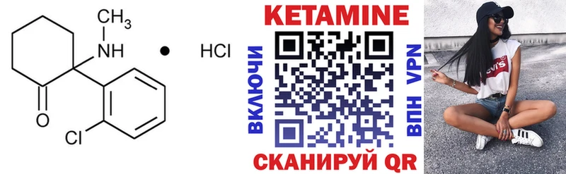 купить наркотик  Яблоновский  КЕТАМИН VHQ 