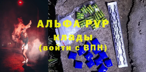 стаф Абдулино
