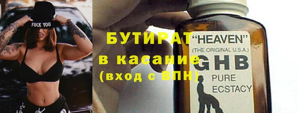 хмурый Абаза