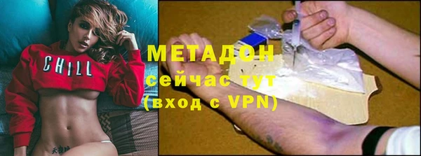 стаф Абдулино