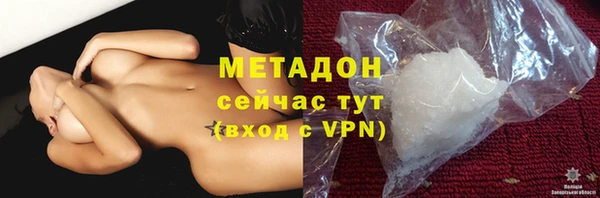стаф Абдулино
