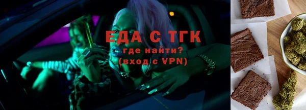 стаф Абдулино