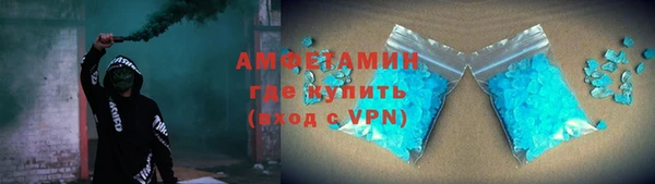 стаф Абдулино