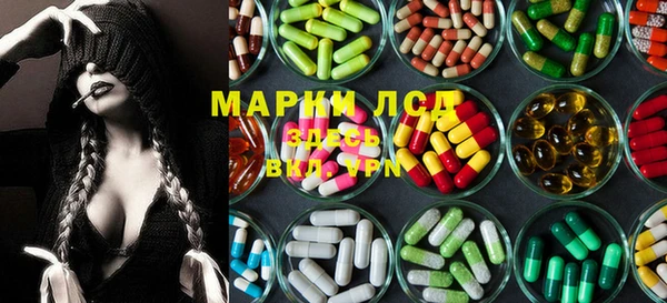 стаф Абдулино