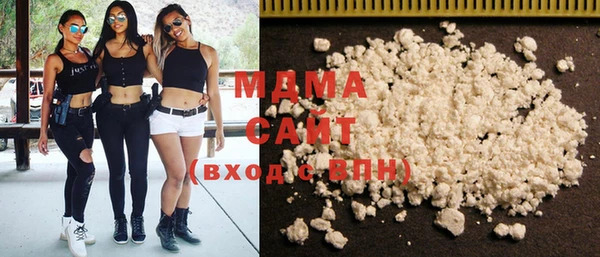 стаф Абдулино
