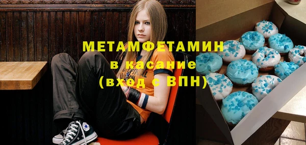 хмурый Абаза