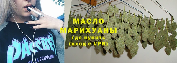 марихуана Алексеевка