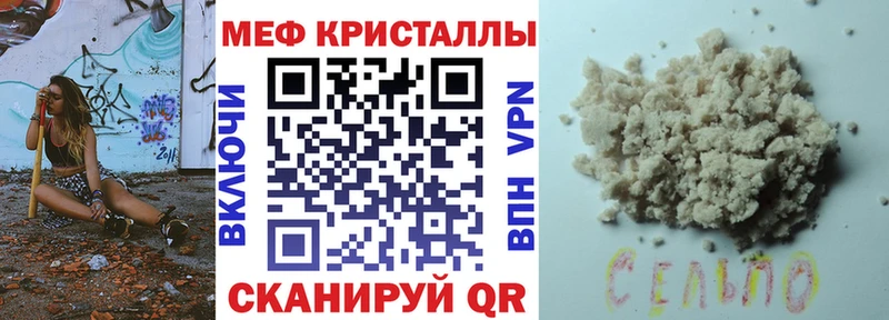 купить наркоту  Яблоновский  МЯУ-МЯУ mephedrone 